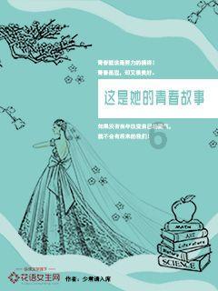 悬案：刹那惊颤